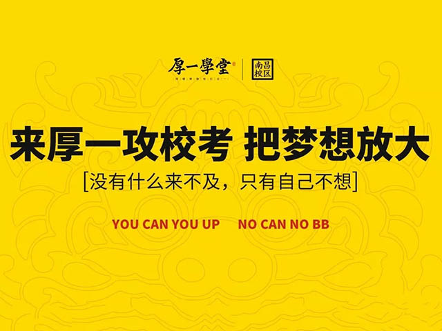 报考丨校考的优势你知道吗？