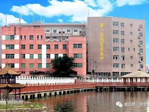 热烈祝贺厚一文化艺术高中正式成立