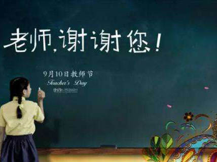 知识补充丨免费师范生如何报考录取