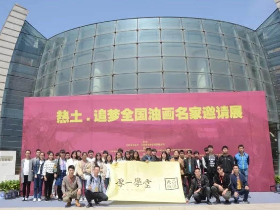 记在南昌厚一的初次活动丨热土·追梦—全国油画名家邀请展