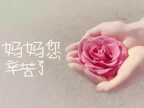 母亲节特刊｜妈，我想送你一台时光机